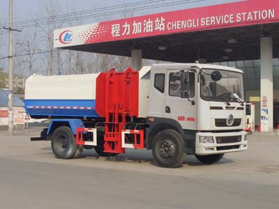 CLW5160ZZZT5型自装卸式垃圾车