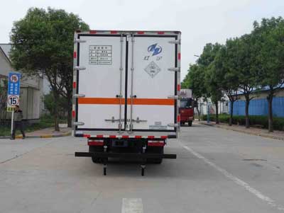 HYJ5090XDGB型毒性和感染性物品厢式运输车