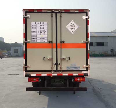 HYJ5040XDGB3型毒性和感染性物品厢式运输车