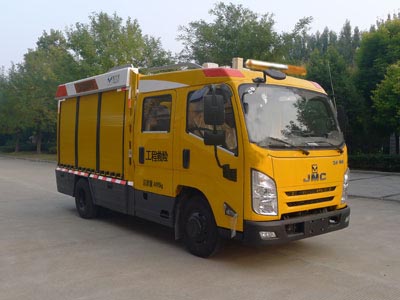 XHZ5046XXHJ6型救險車