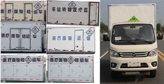 福田BJ1032V5JV5-01型醫療廢物轉運車