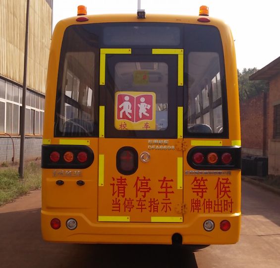 【国五】东风牌DFA6698KYX5B型幼儿专用校车（36座/31座）图片