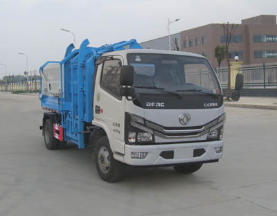 HTX5070ZDJL6型压缩式对接垃圾车