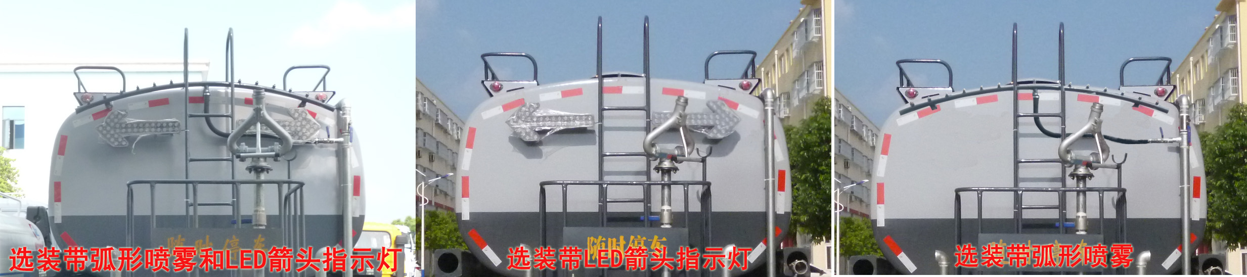 东风D9型13.5方程力洒水车