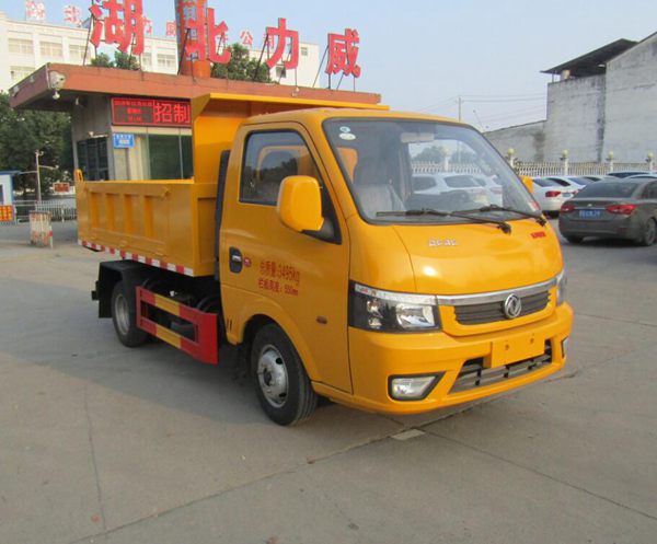 HLW5030ZLJ6EQ型自卸式垃圾车(已撤销)